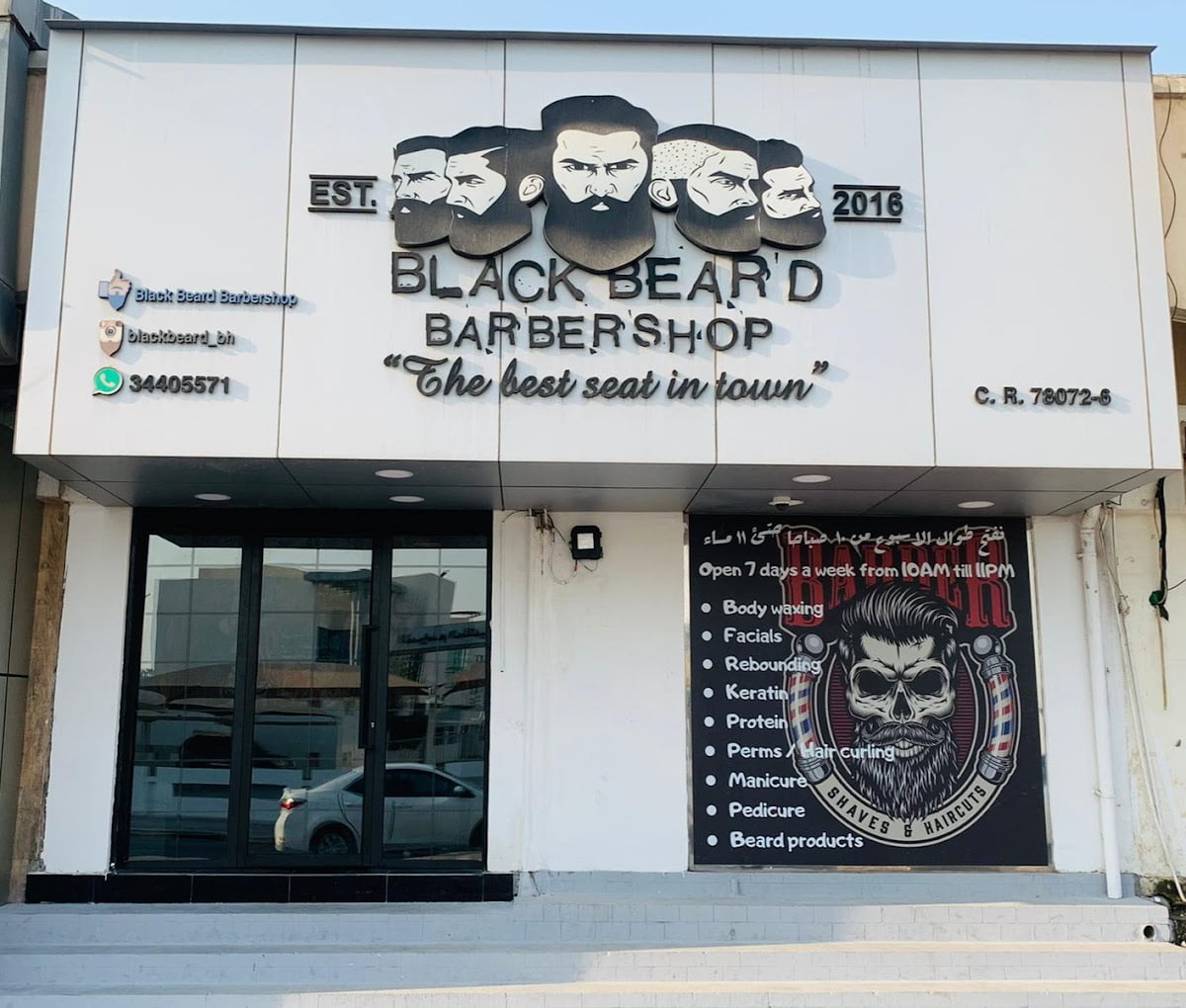 Black Beard Barbershop Bahrain
