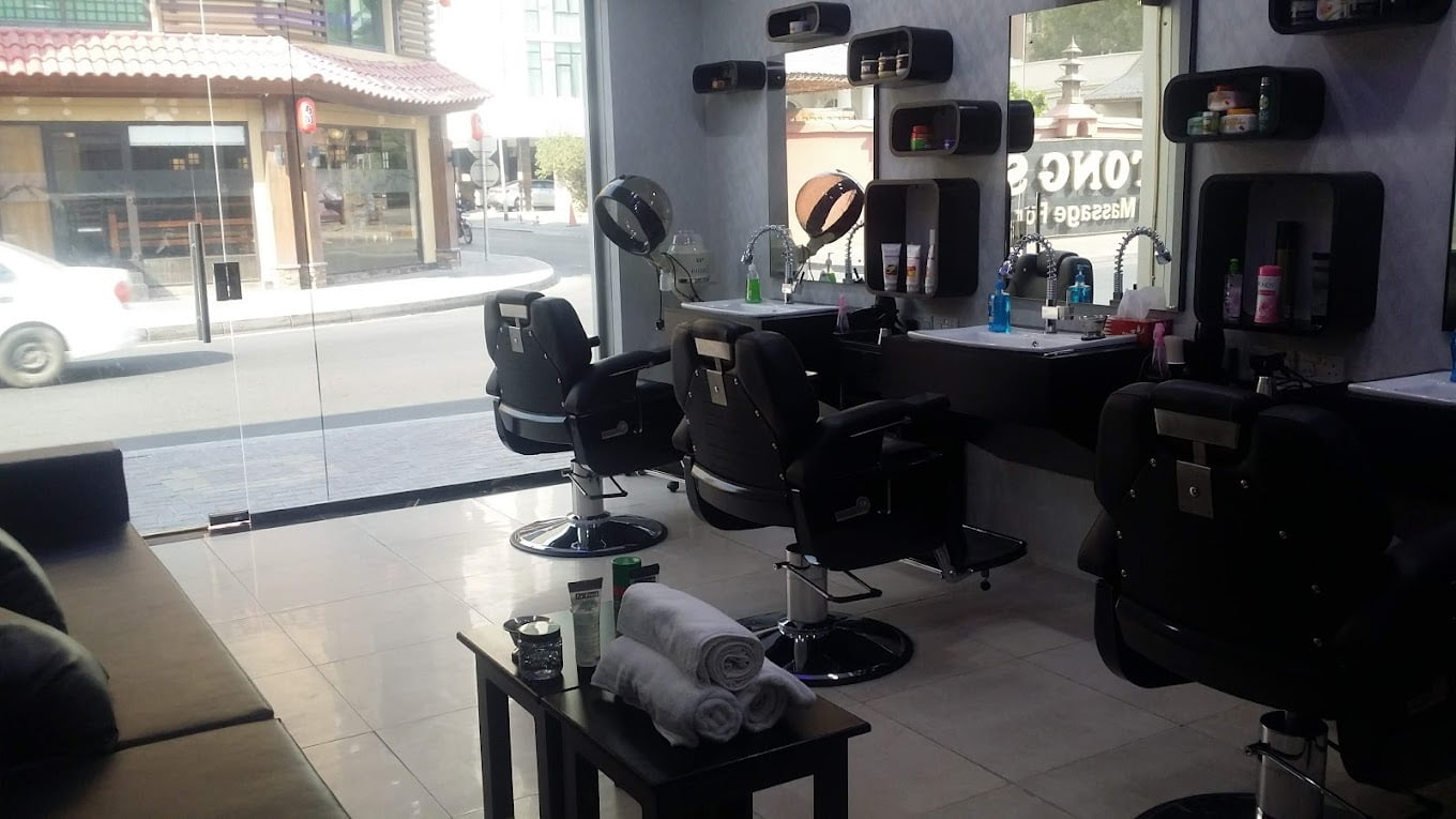 Smart Boy Barber Shop Bahrain