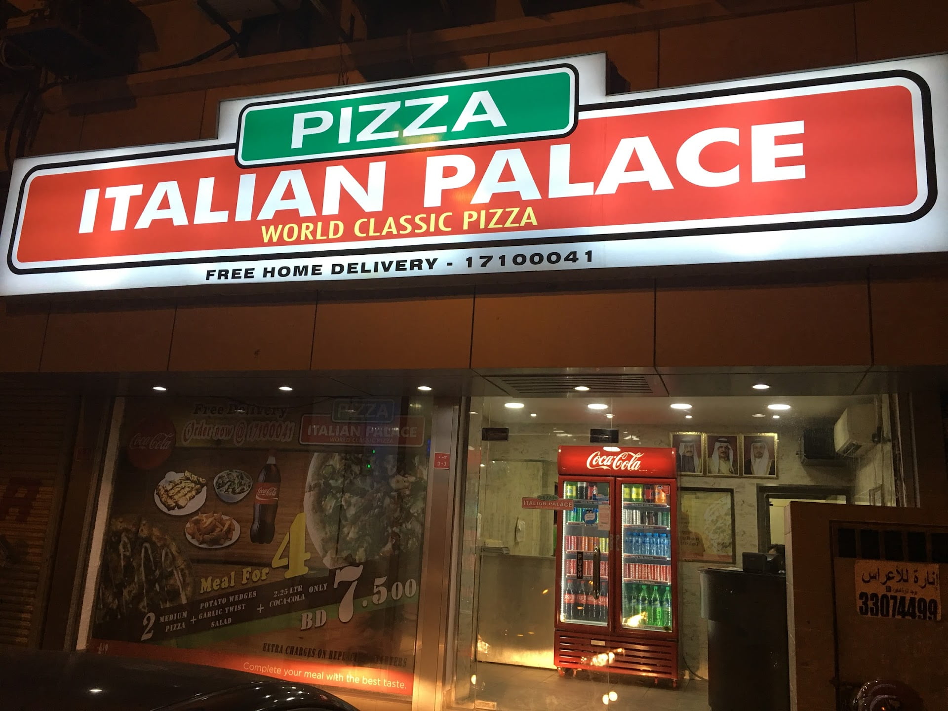 Italian Palace Pizza - Enjoy Italian Pizza in Bahrain
