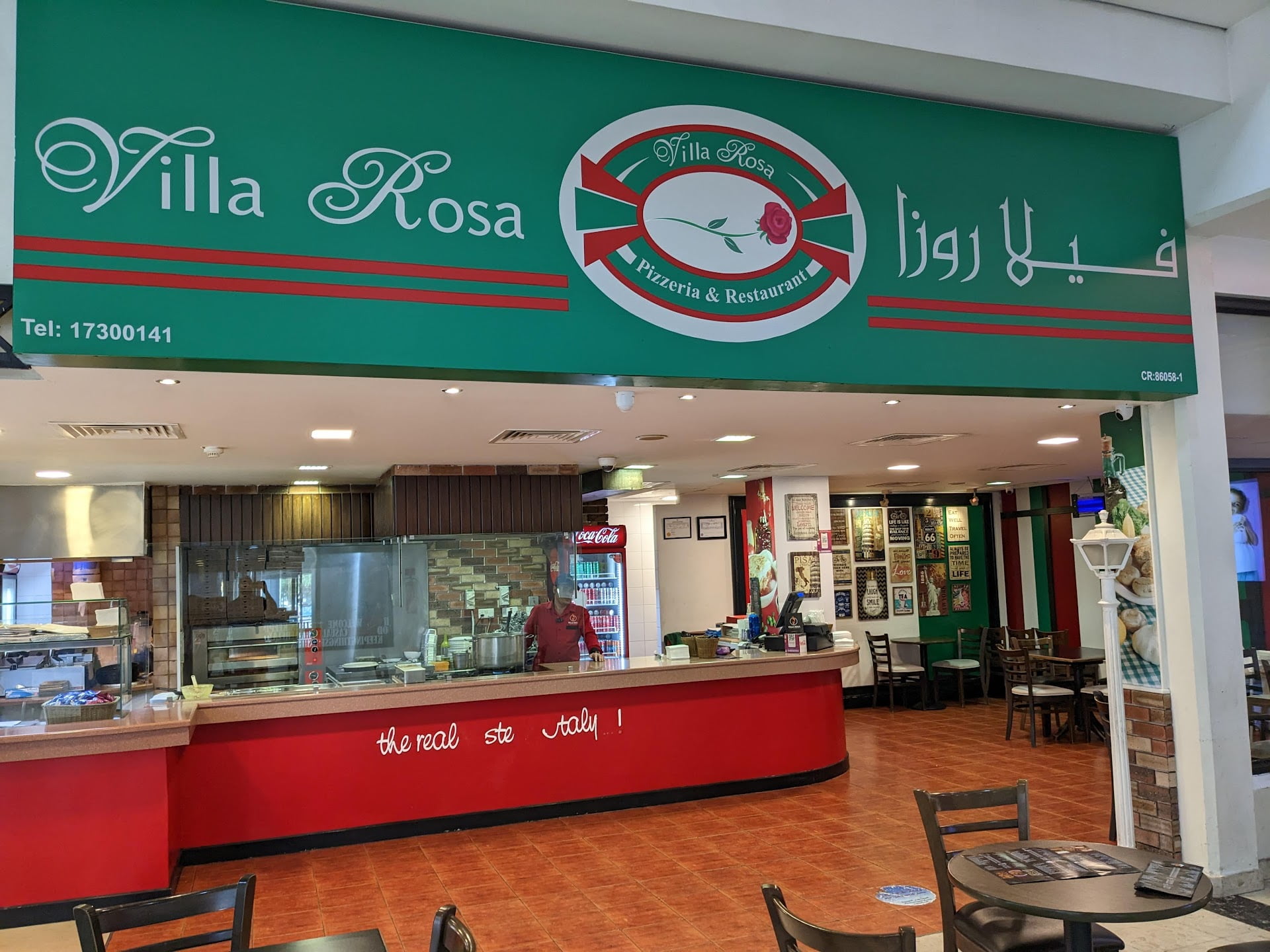 Villa Rosa Pizzeria & Restaurant Bahrain