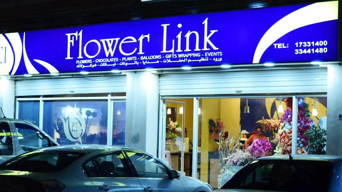 Flower Link in Bahrain