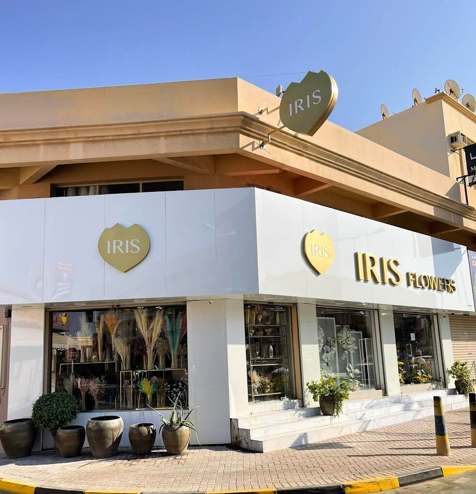 IRIS Flower Shop in Bahrain