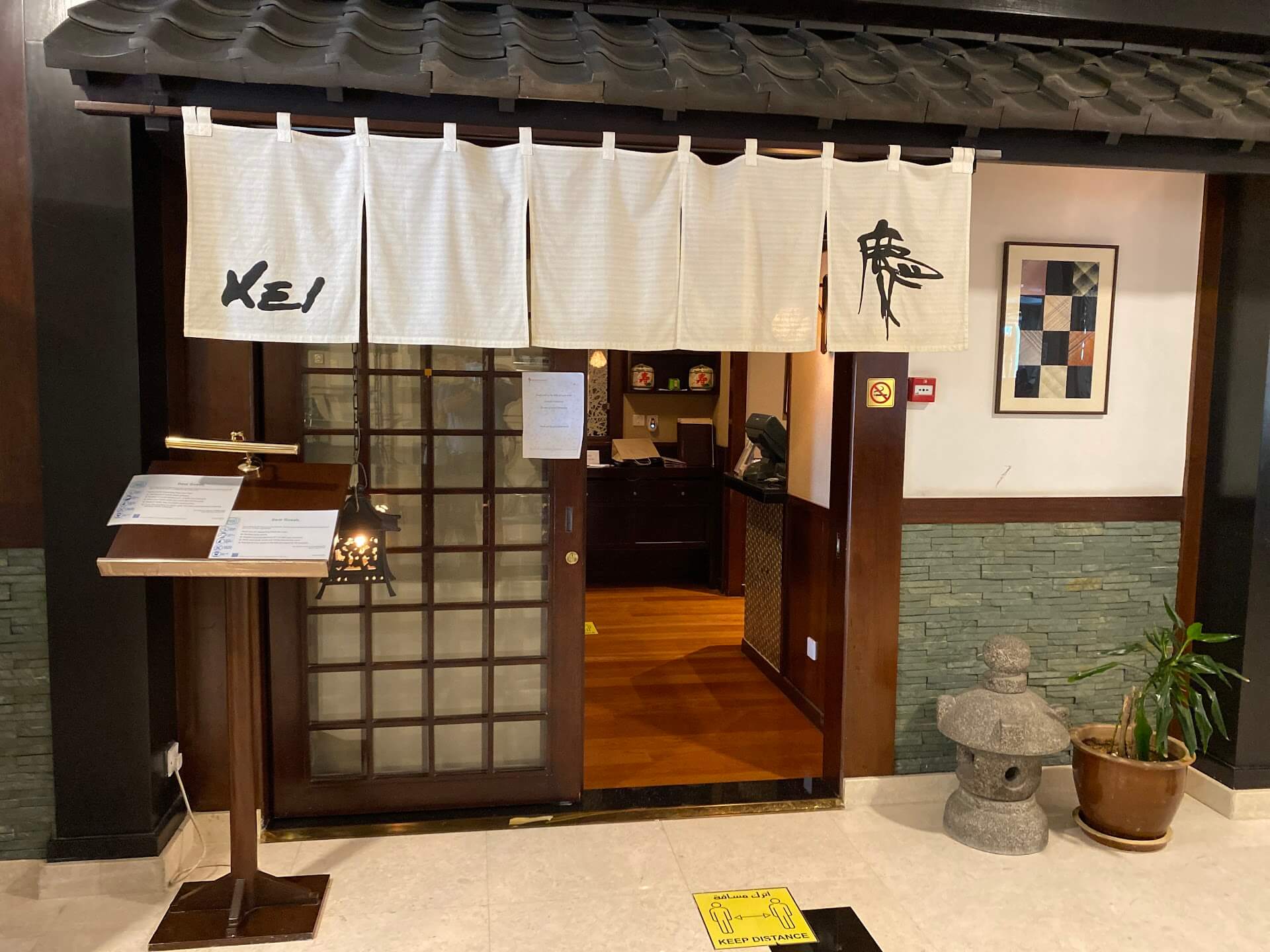 Kei Japanese Restaurant
